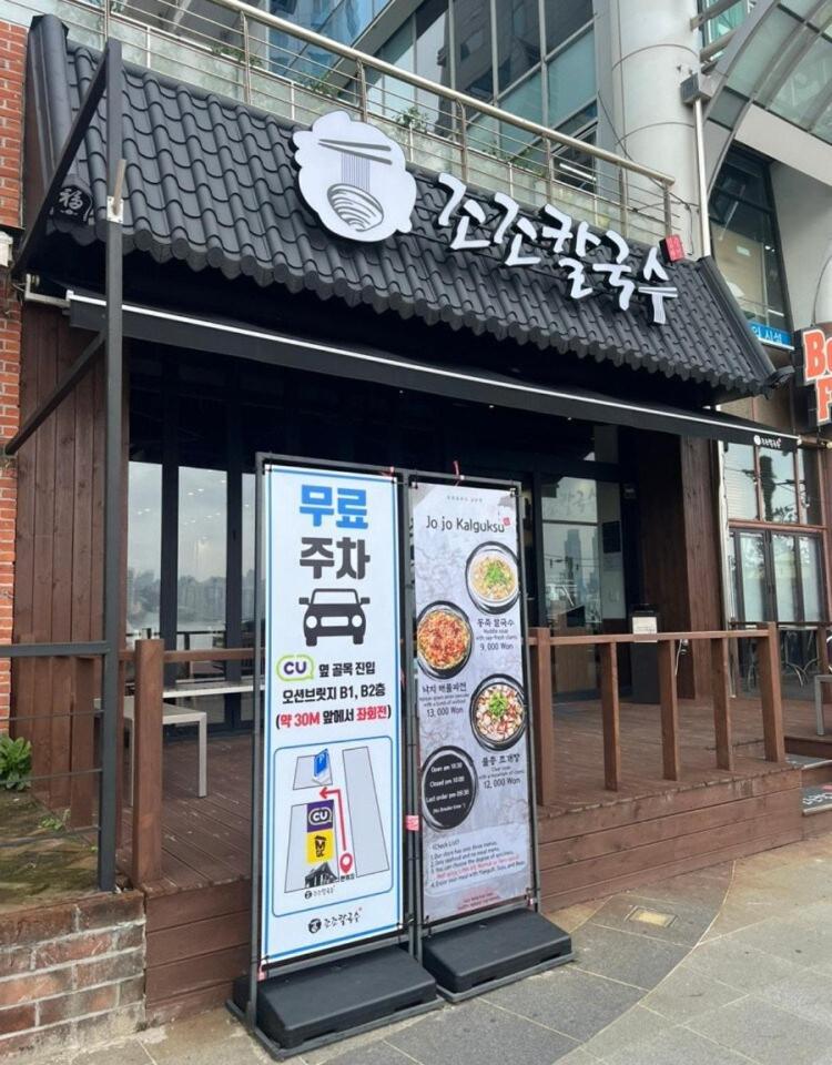 Gwanganri Warang * Busan