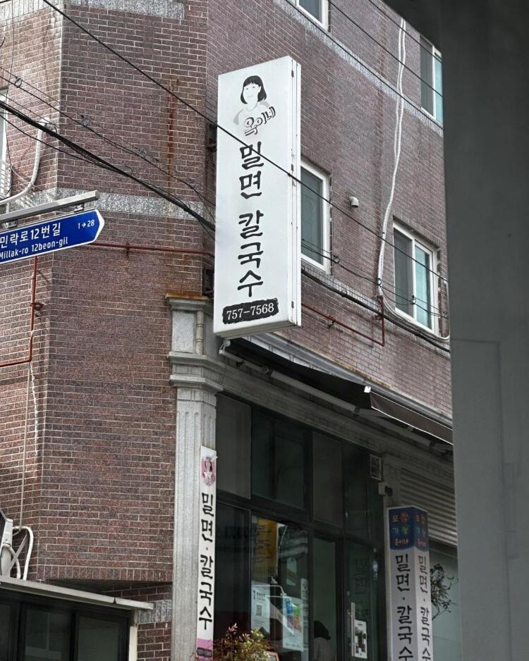 Gwanganri Warang *