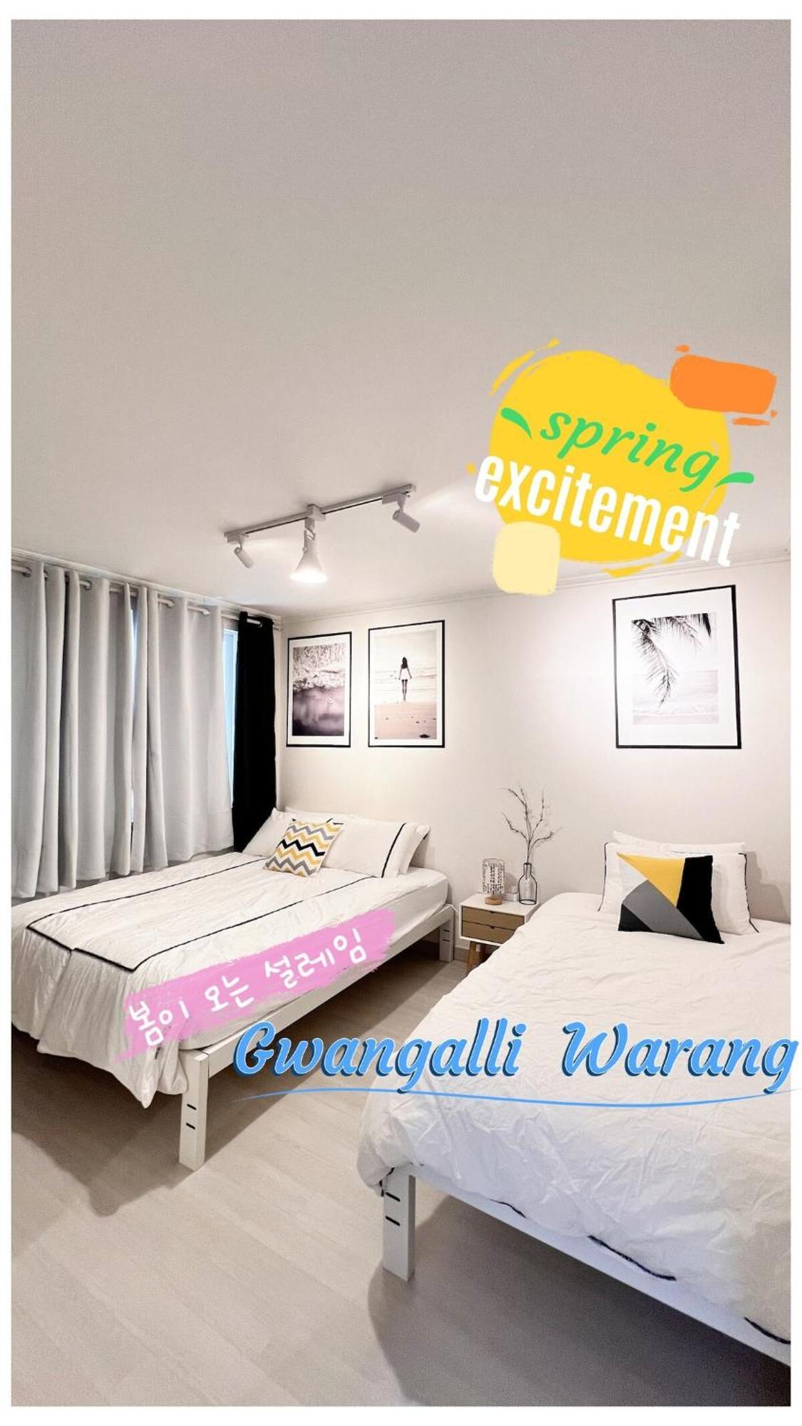Gwanganri Warang