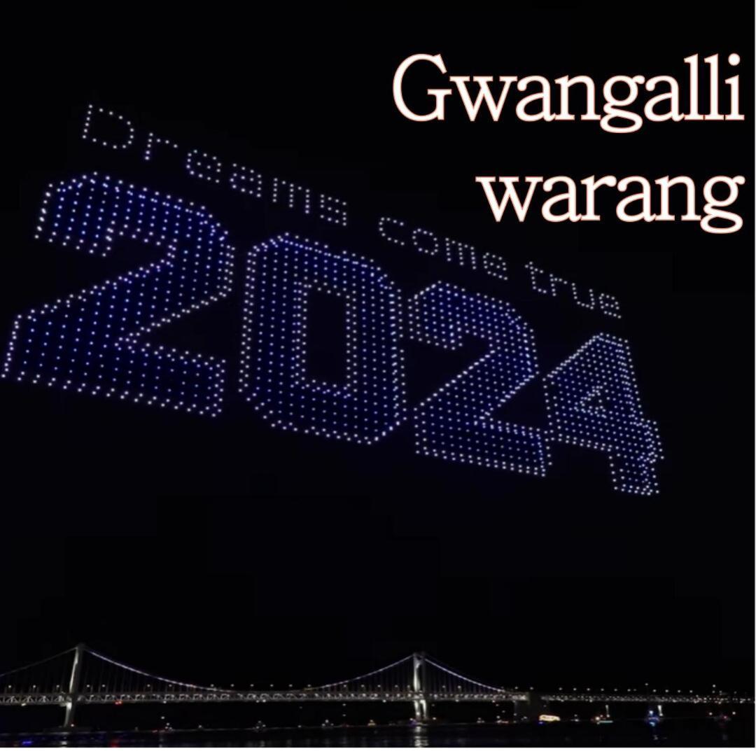 Apartment Gwanganri Warang *