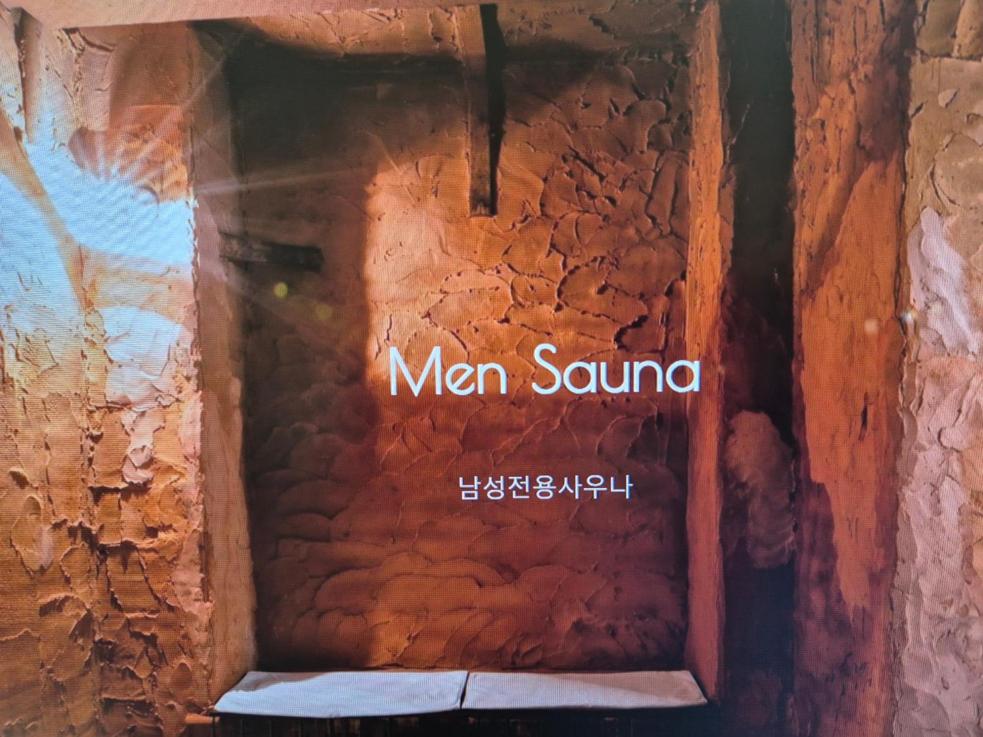 Gwang Jang Khách sạn