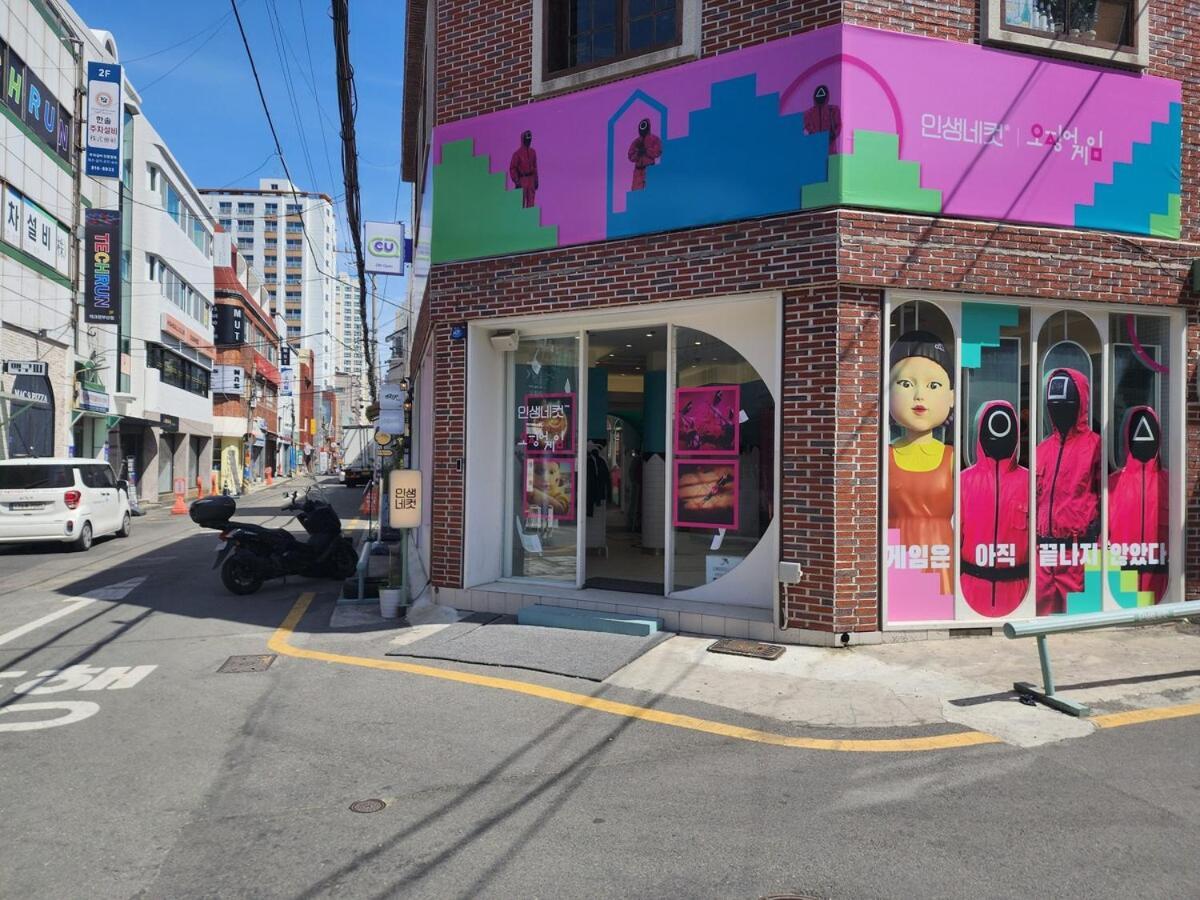 Apartamento Kidney Beans Busan
