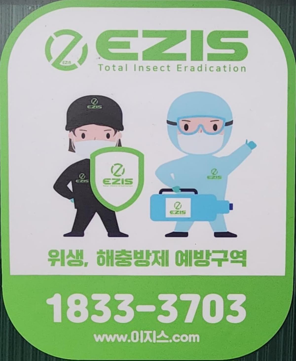 Kidney Beans Busan