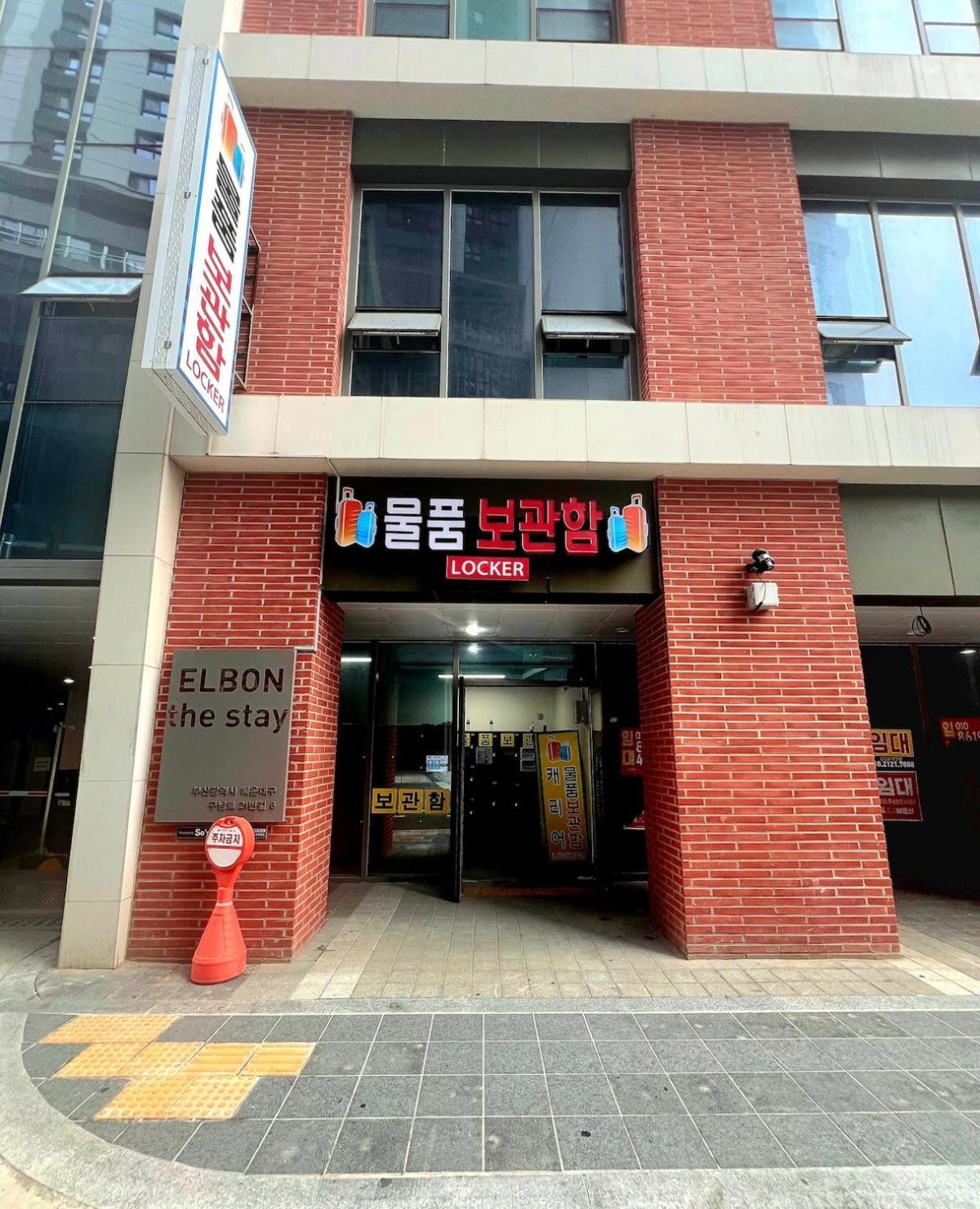 Elbon The Bada Aiga Haeundae Apartment Busan
