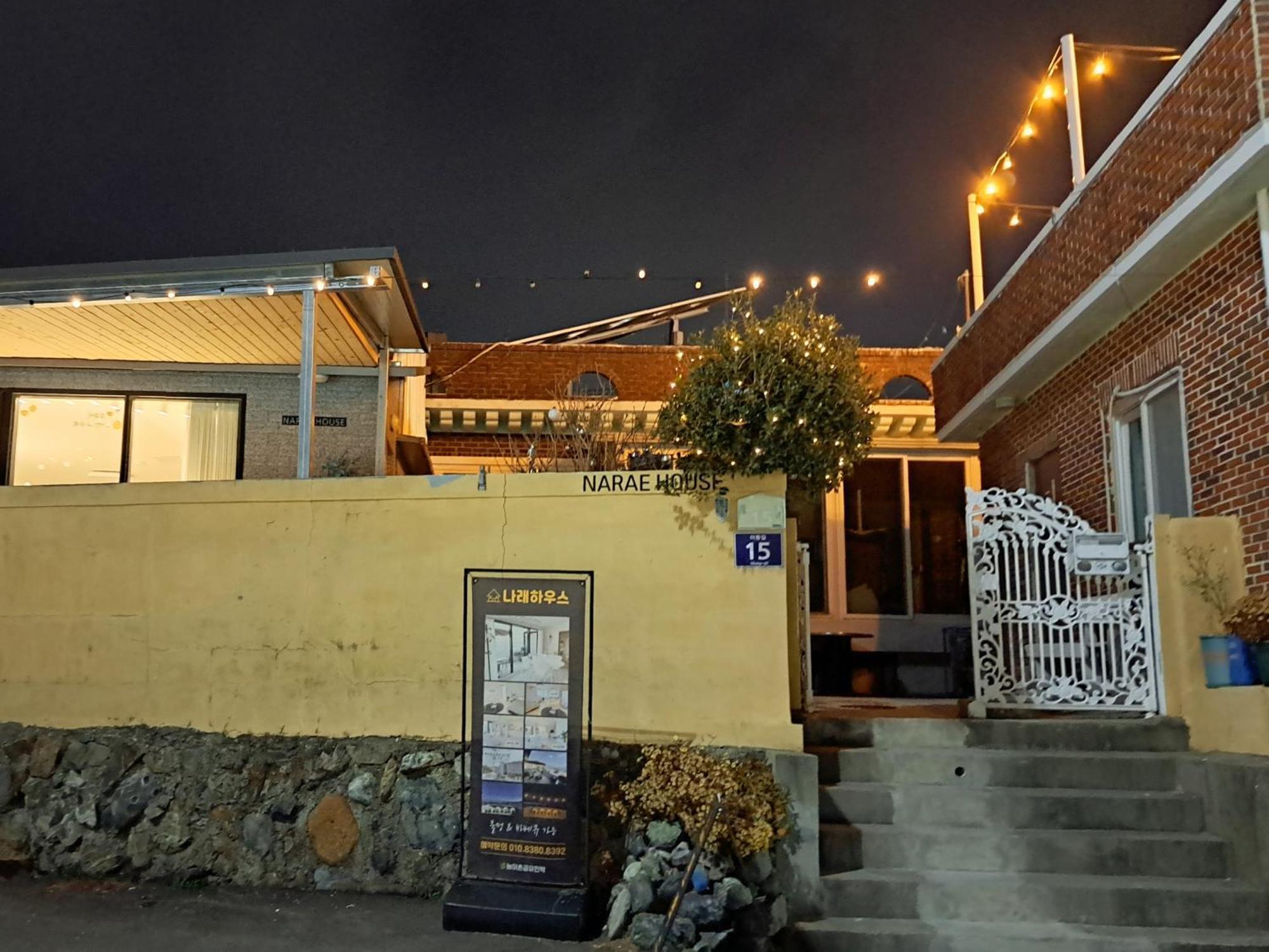 Holiday home Narae House