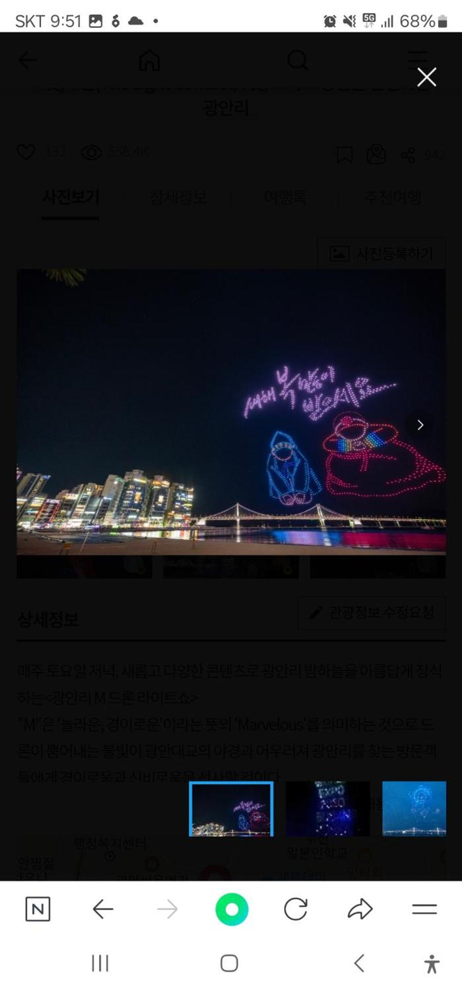 Cozy Granny's Busan