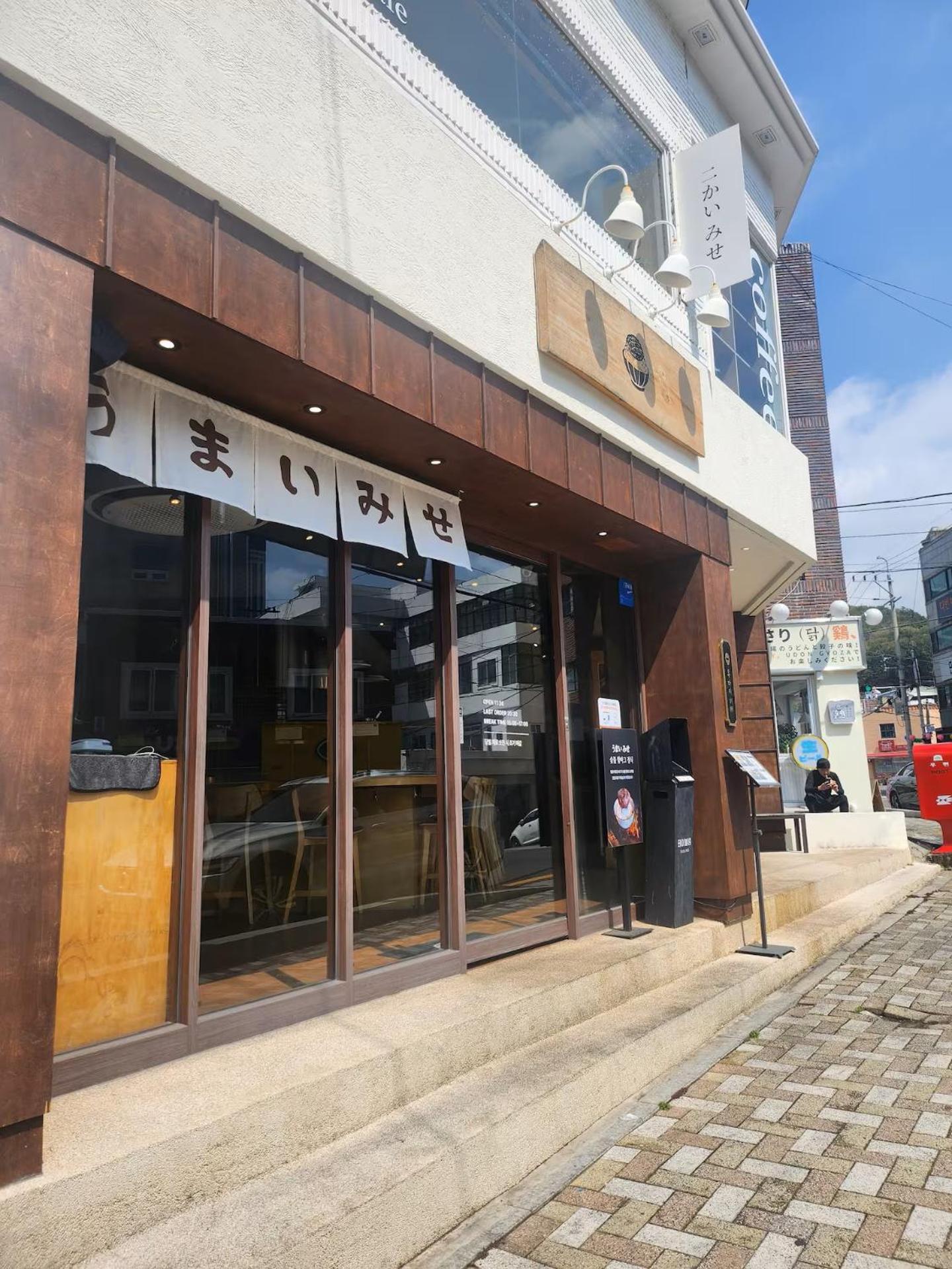 Villa Dangil Hime Busan