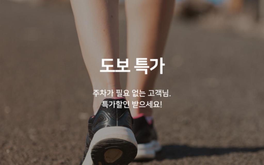 Motel Ga-in Songjung