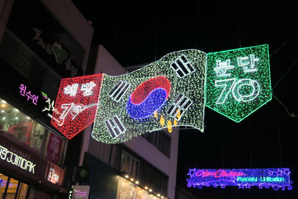 Hyu Guest house Busan