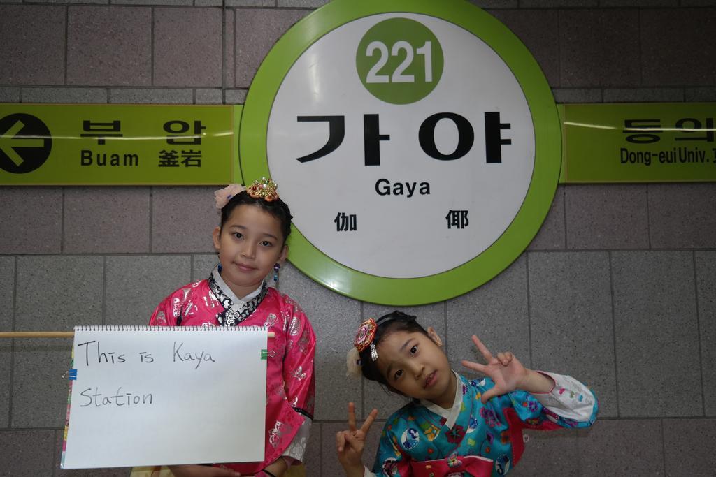 Homestay Green House Busan