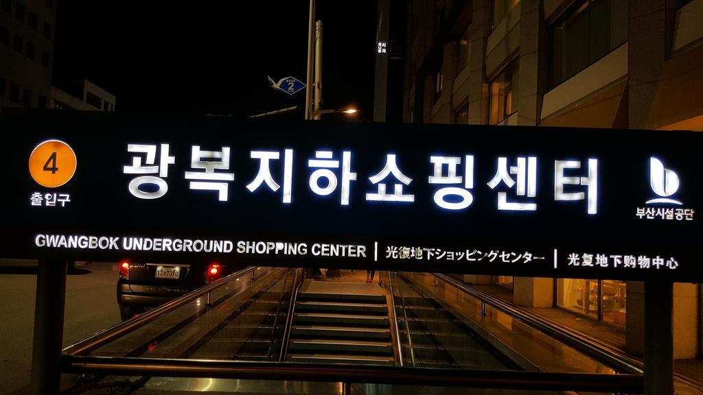 Guest house Hyu