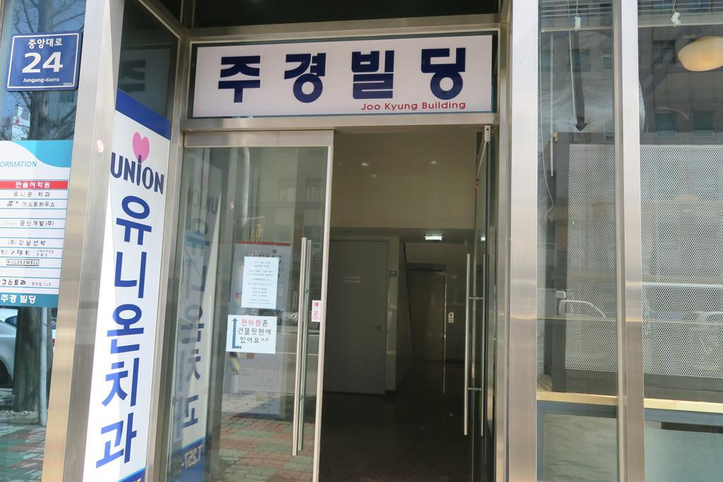 Hyu *