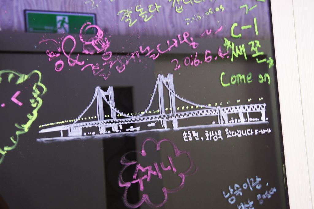 Maya 2* Busan