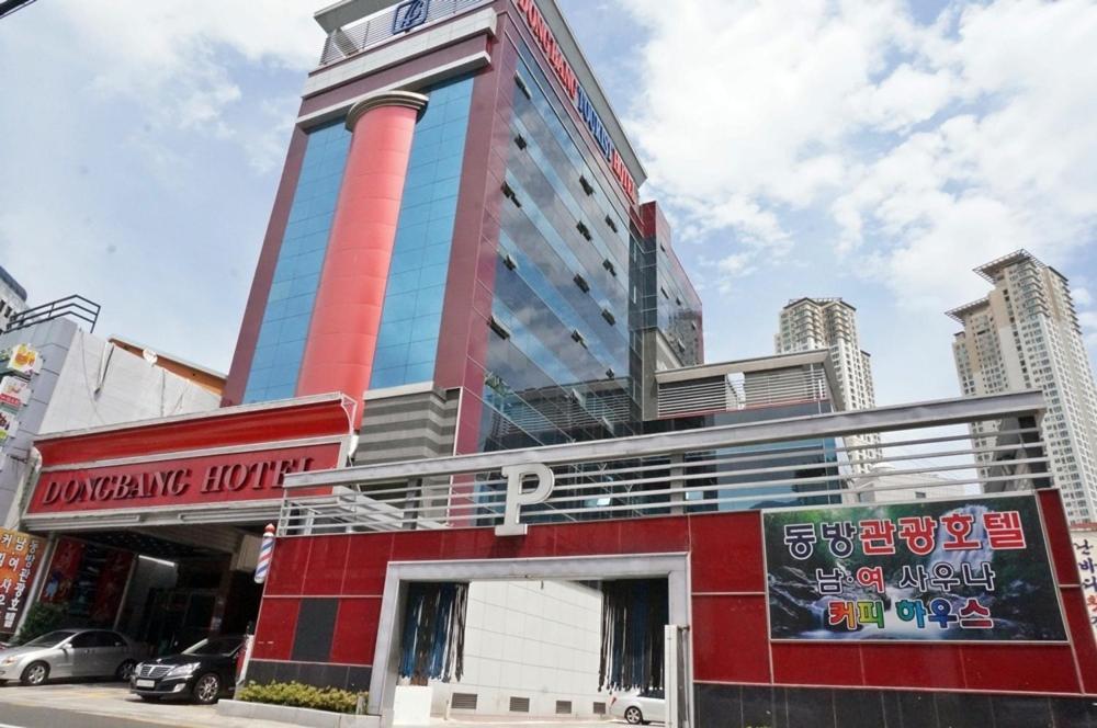 Dongbang Tourist Hotel
