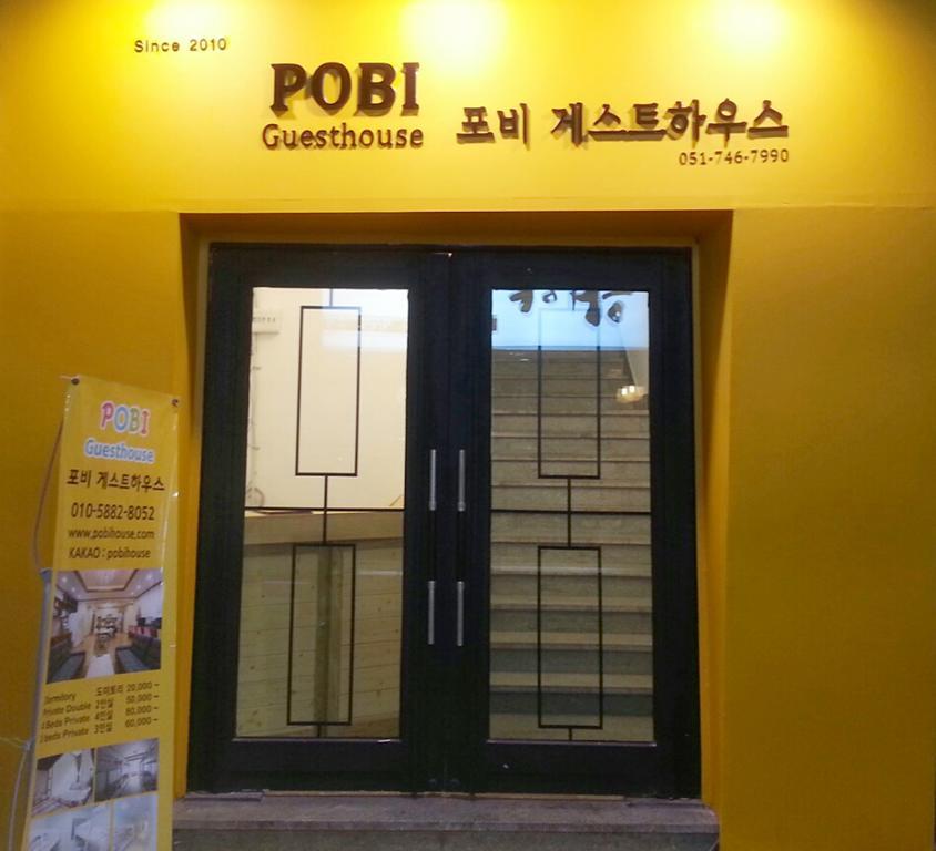 Guest house Busan Guesthouse Pobi