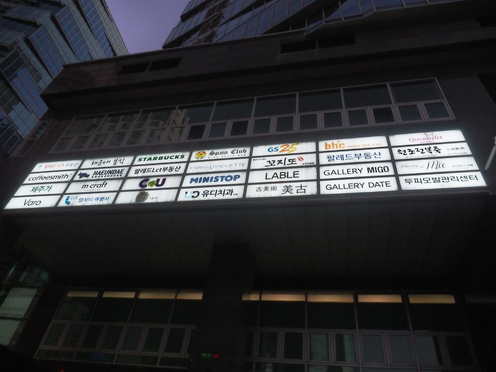 Wave House Busan