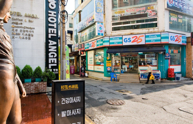 Angel Busan