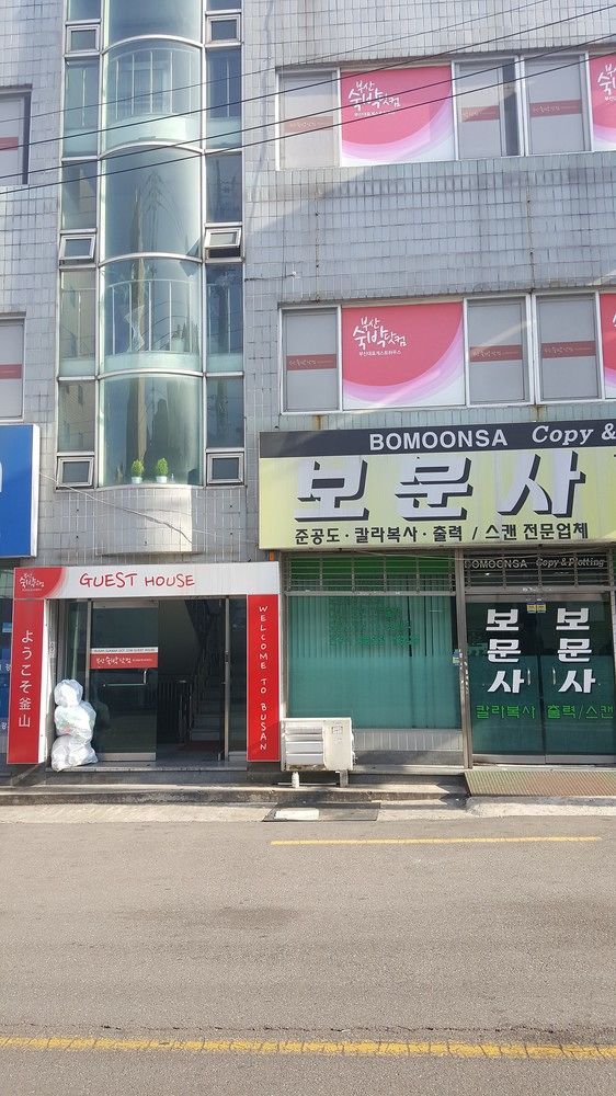 Sukbak Dot Com Affittacamere Busan