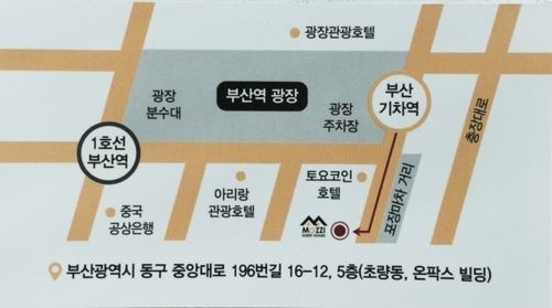 Mozzihostel Station Nhà trọ Busan