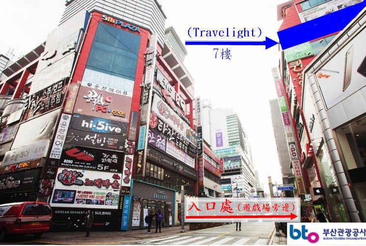 Travel Light Asrama