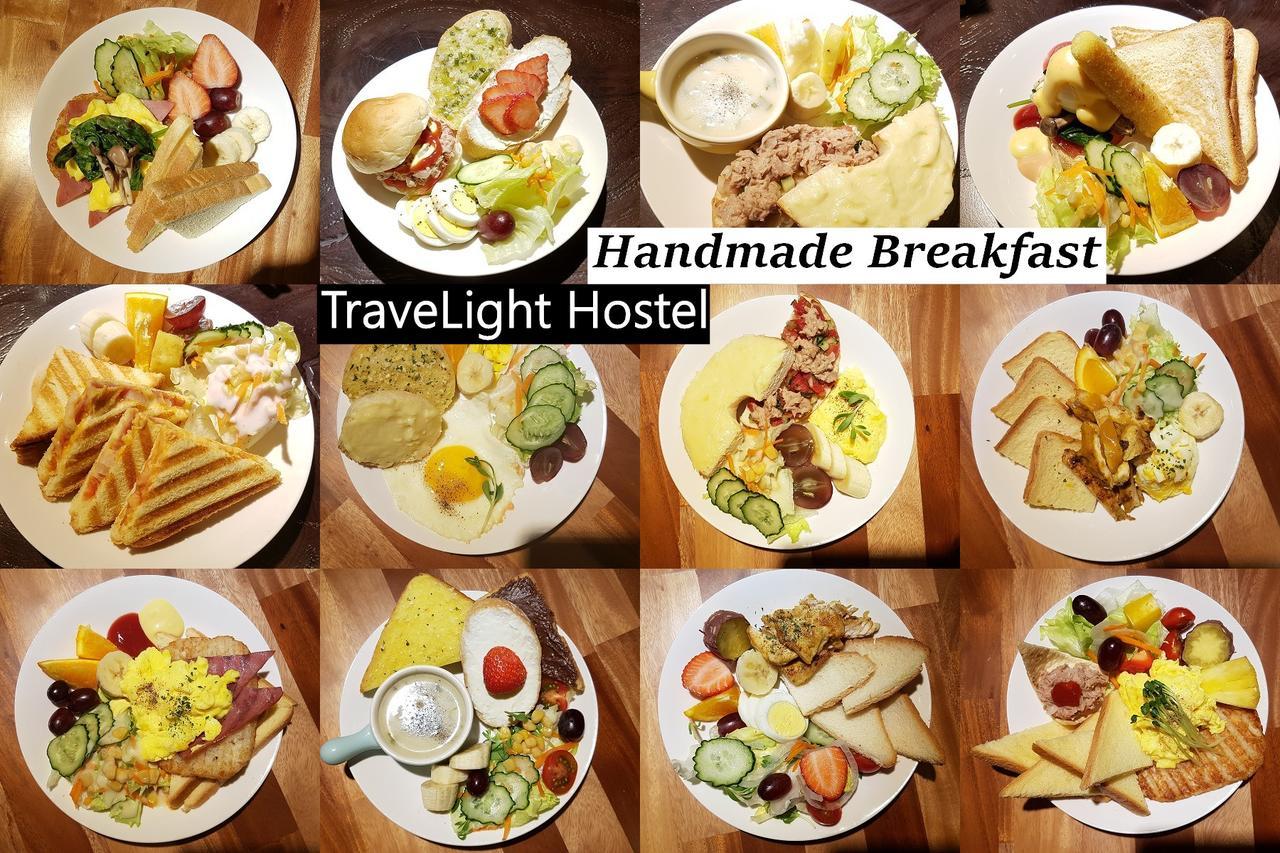 Travel Light Asrama *