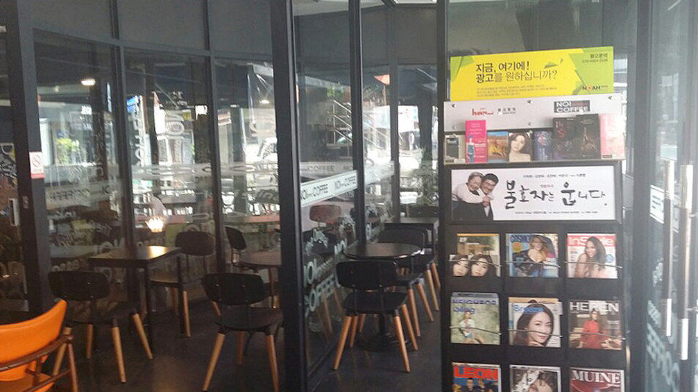 Chowon 2* Busan