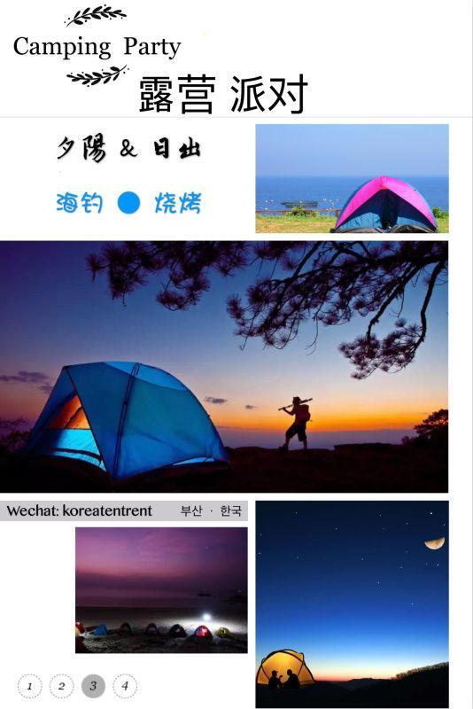 Homestay Nu Homestay