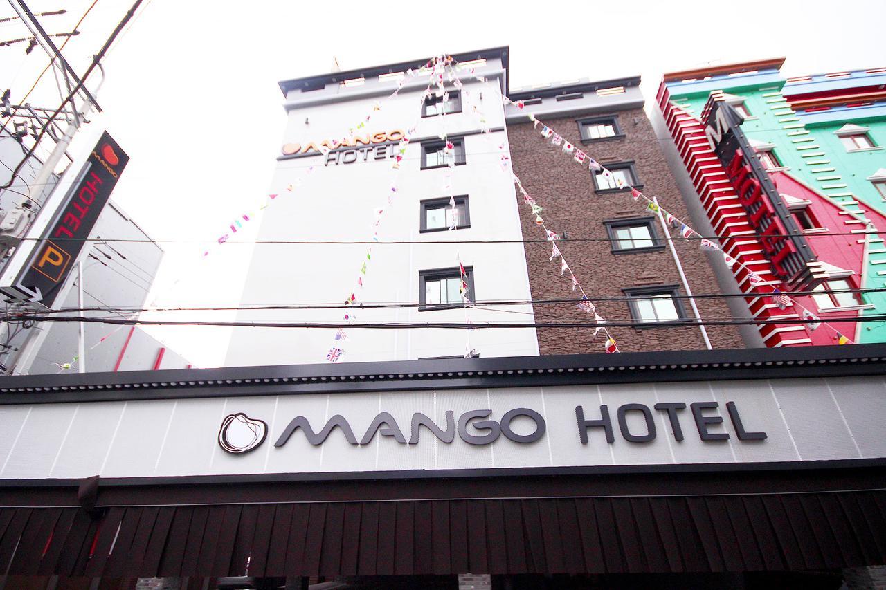 Hotel Mango