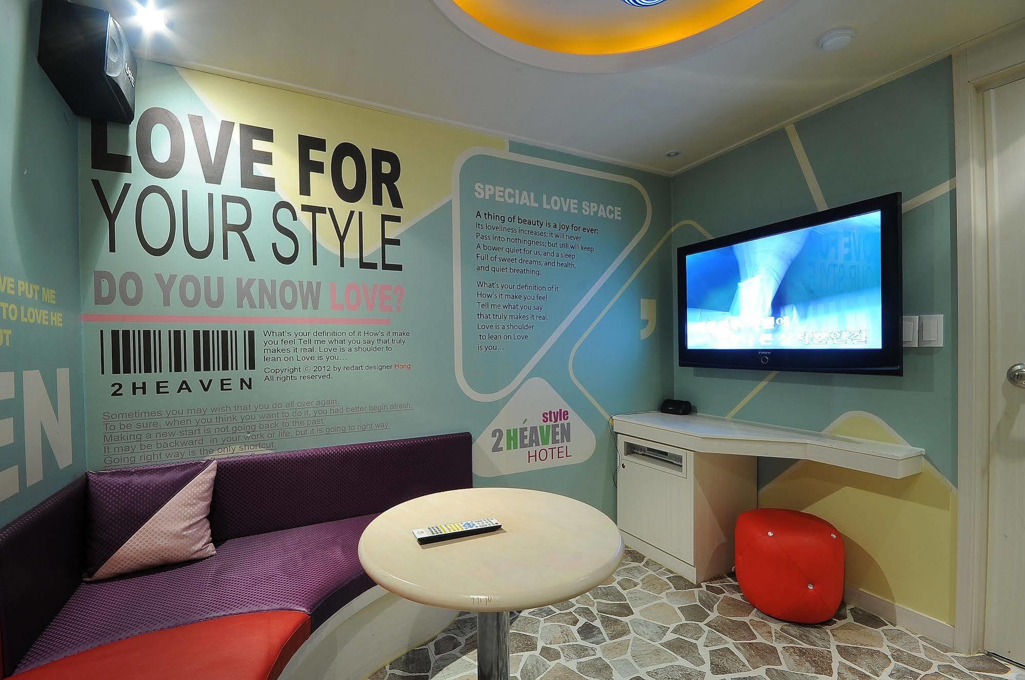 2 Heaven Hotel *