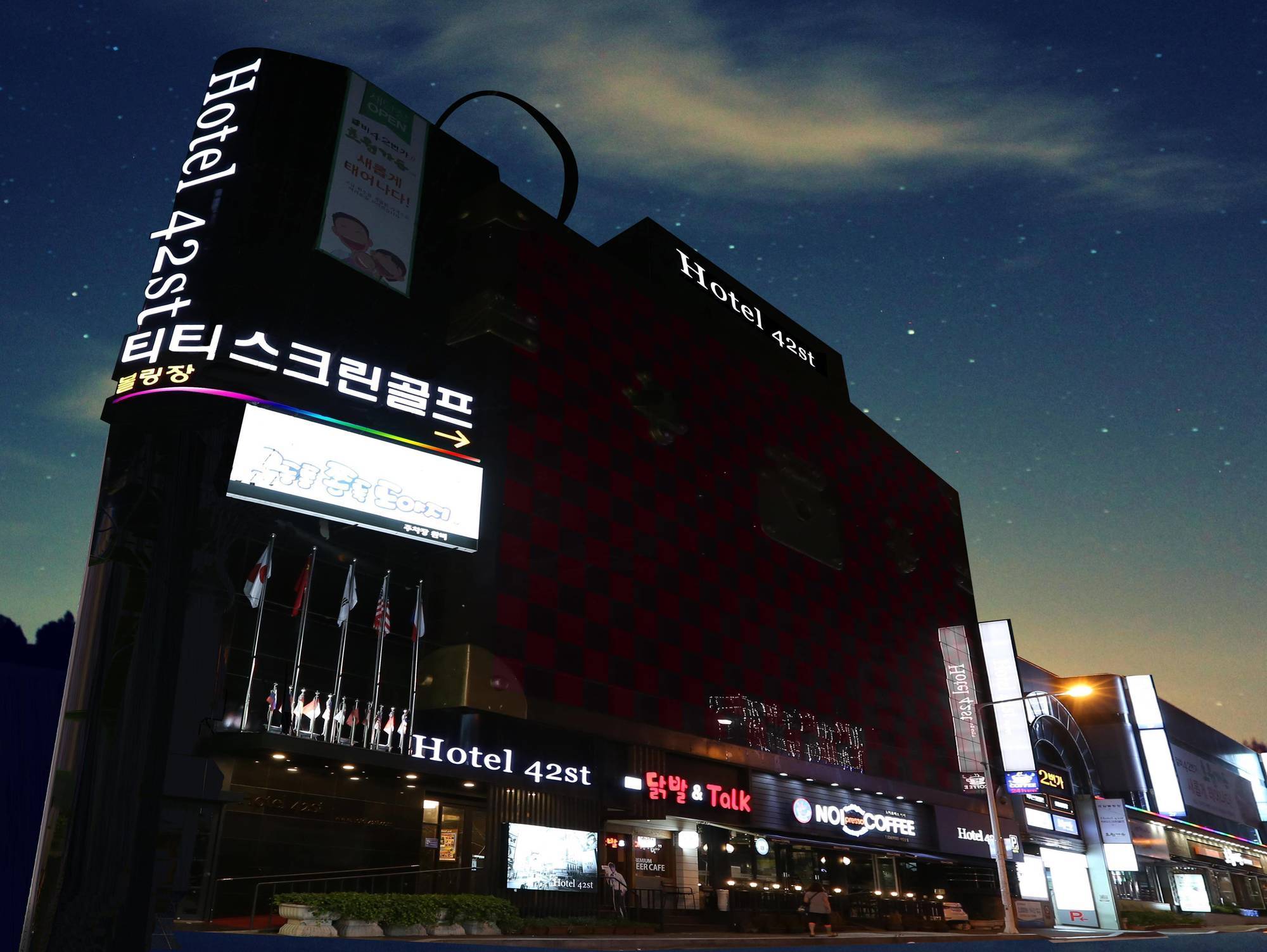 Chowon Hotel