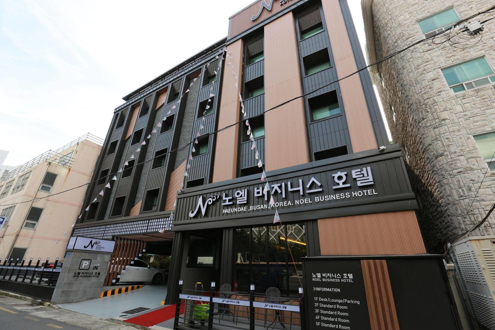 Noel Business Busan