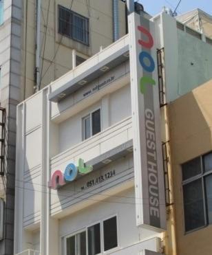 Guest house Nol Busan