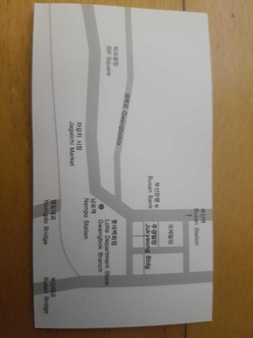 Guest house Hyu *