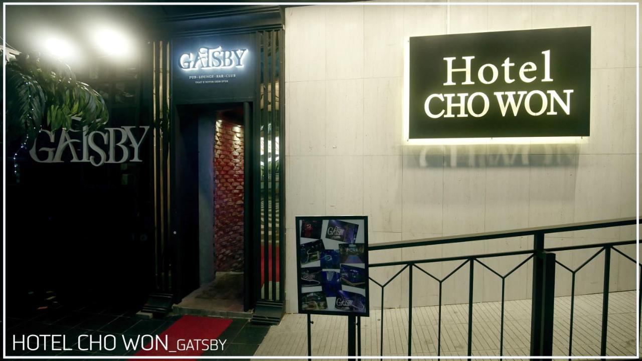 Chowon 2* Busan