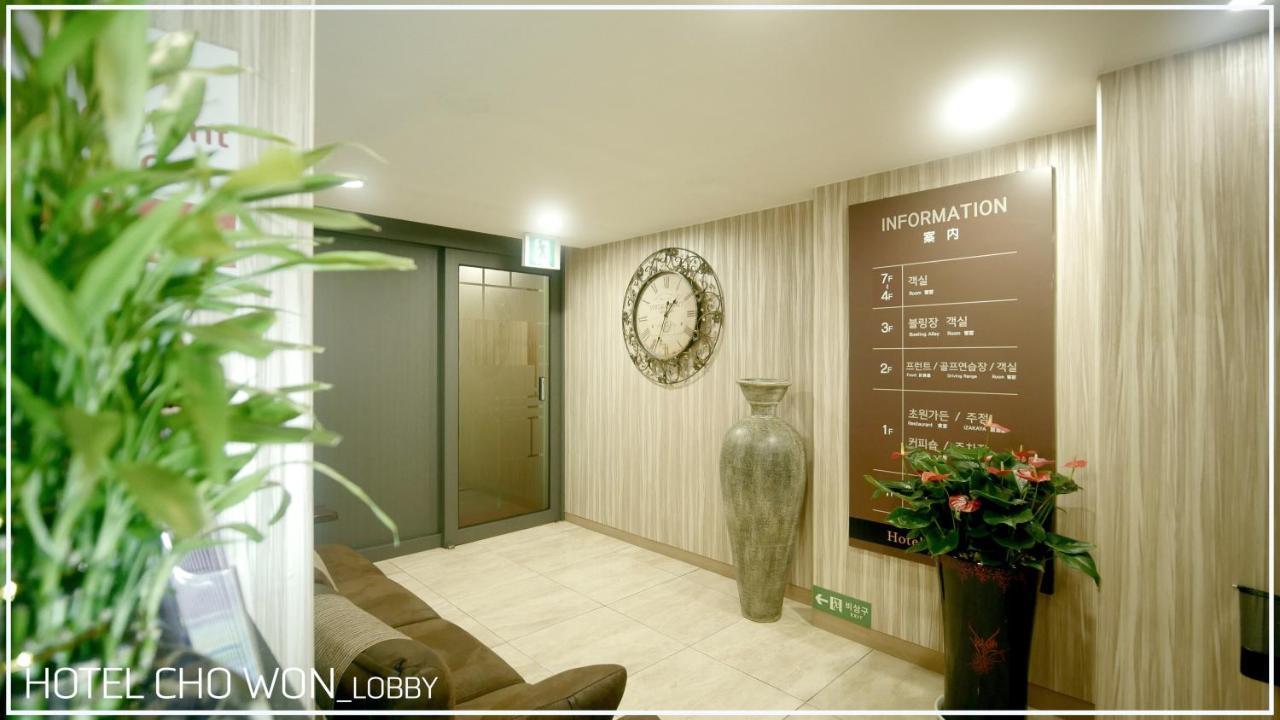 Hotel Chowon Busan