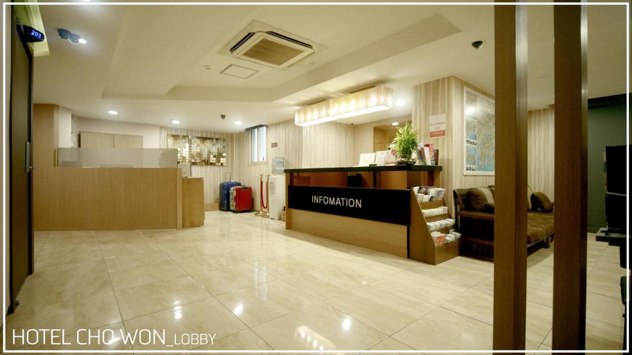 Hotel Chowon 2*