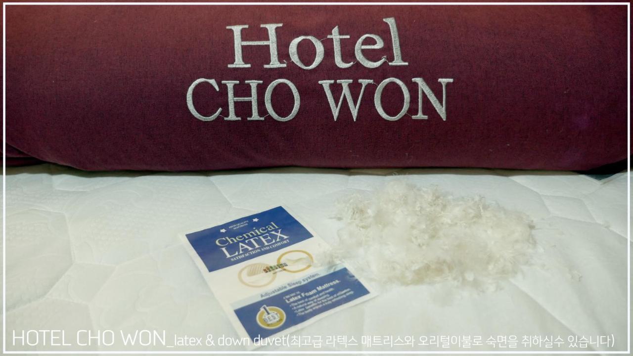 Chowon 2* Busan