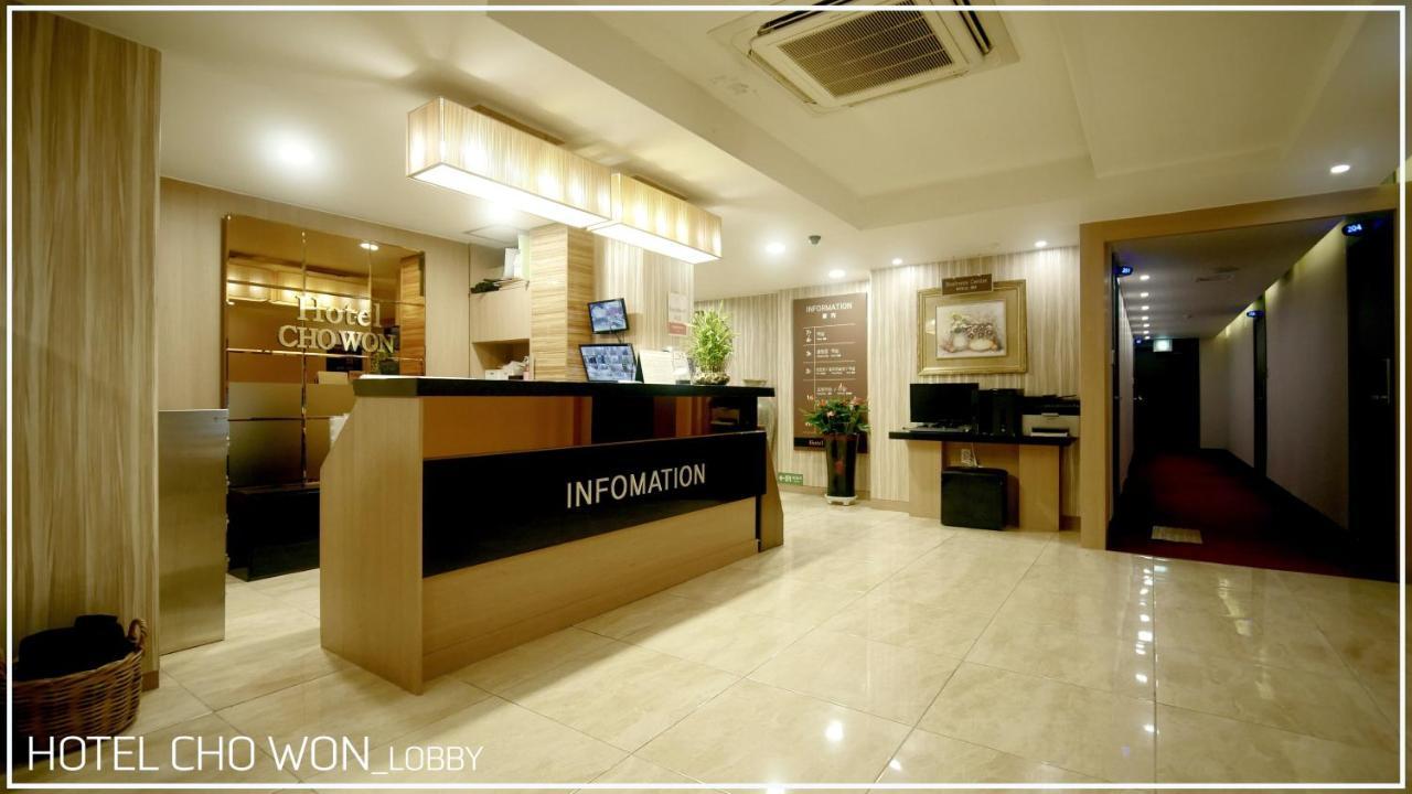 Chowon 2* Busan