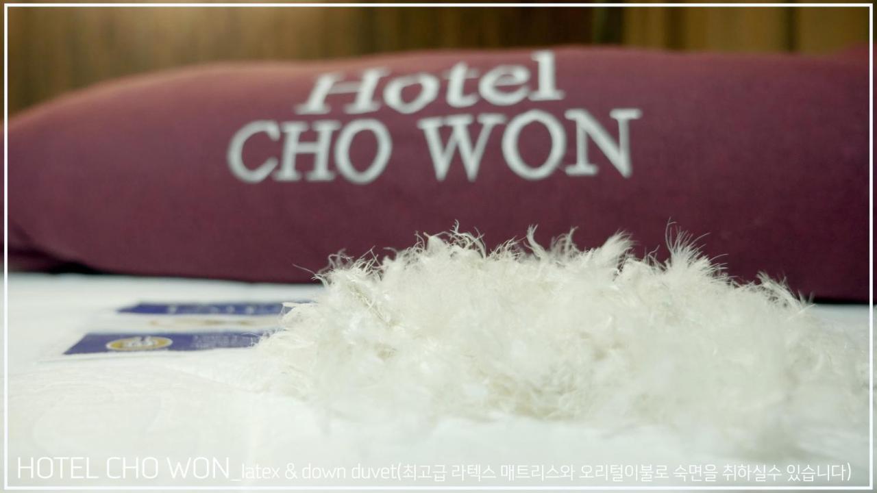 Chowon Hotel