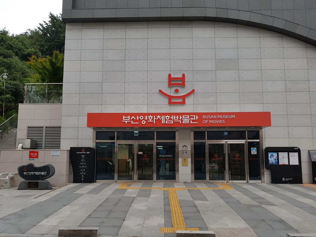 Hyu Guest house Busan