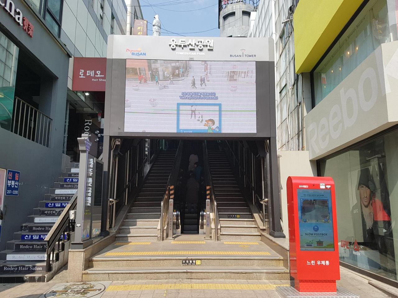 Hyu * Busan