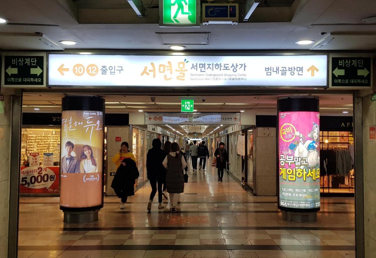 Hotel Angel Busan