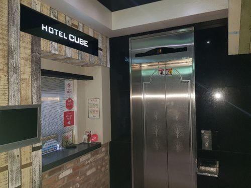Hotel Cube 2*