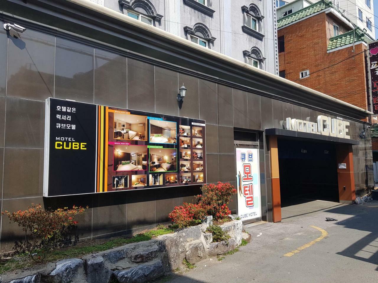 Hotel Cube