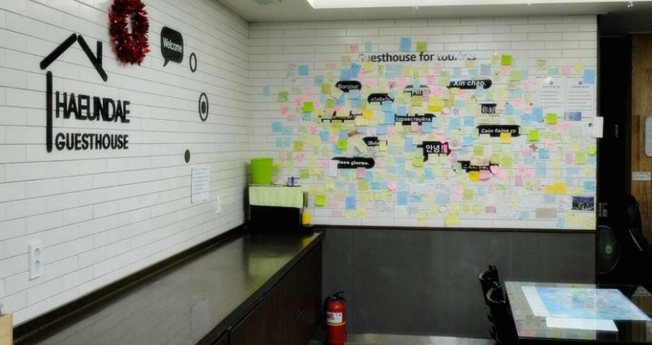 Haeundae Guest house 2*