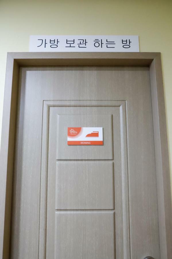 Sukbak Dot Com Affittacamere Busan