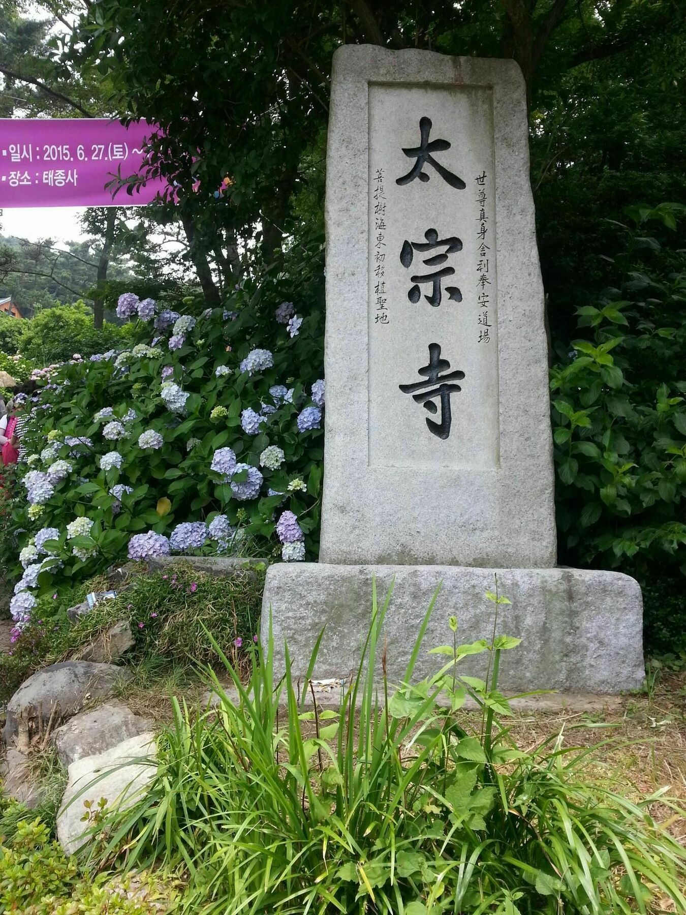 Hyu+ - 2* Busan