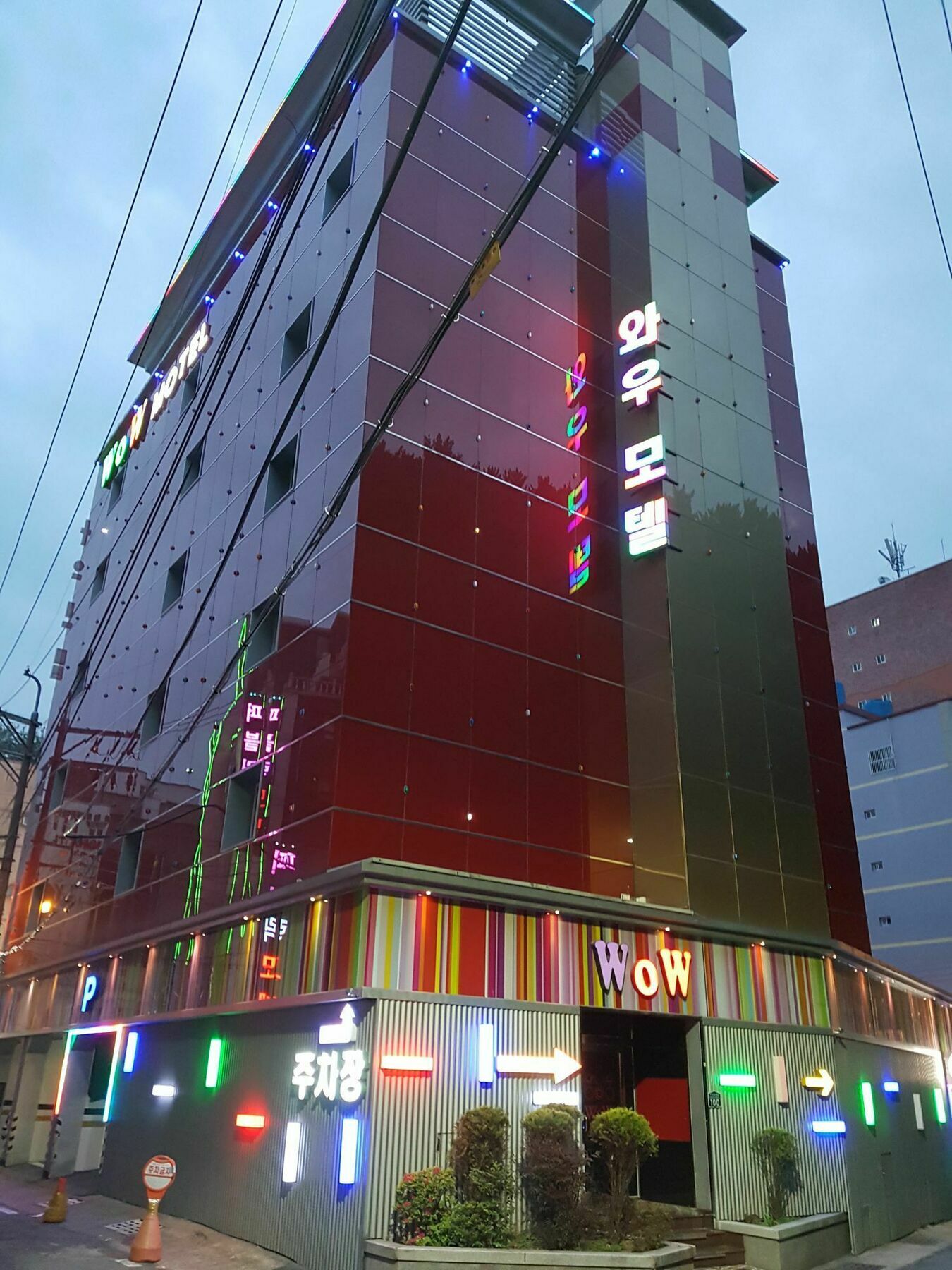 Hotel Wow