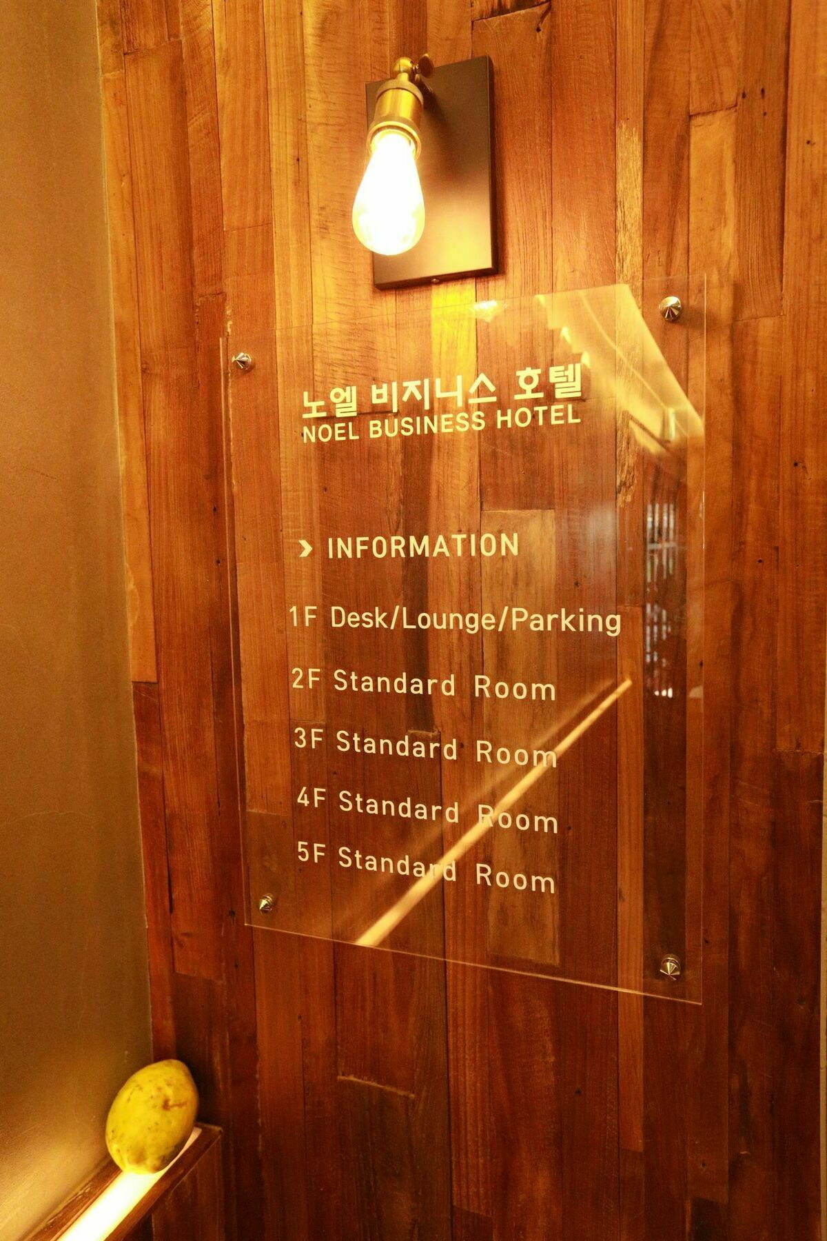 Hotel Noel Business