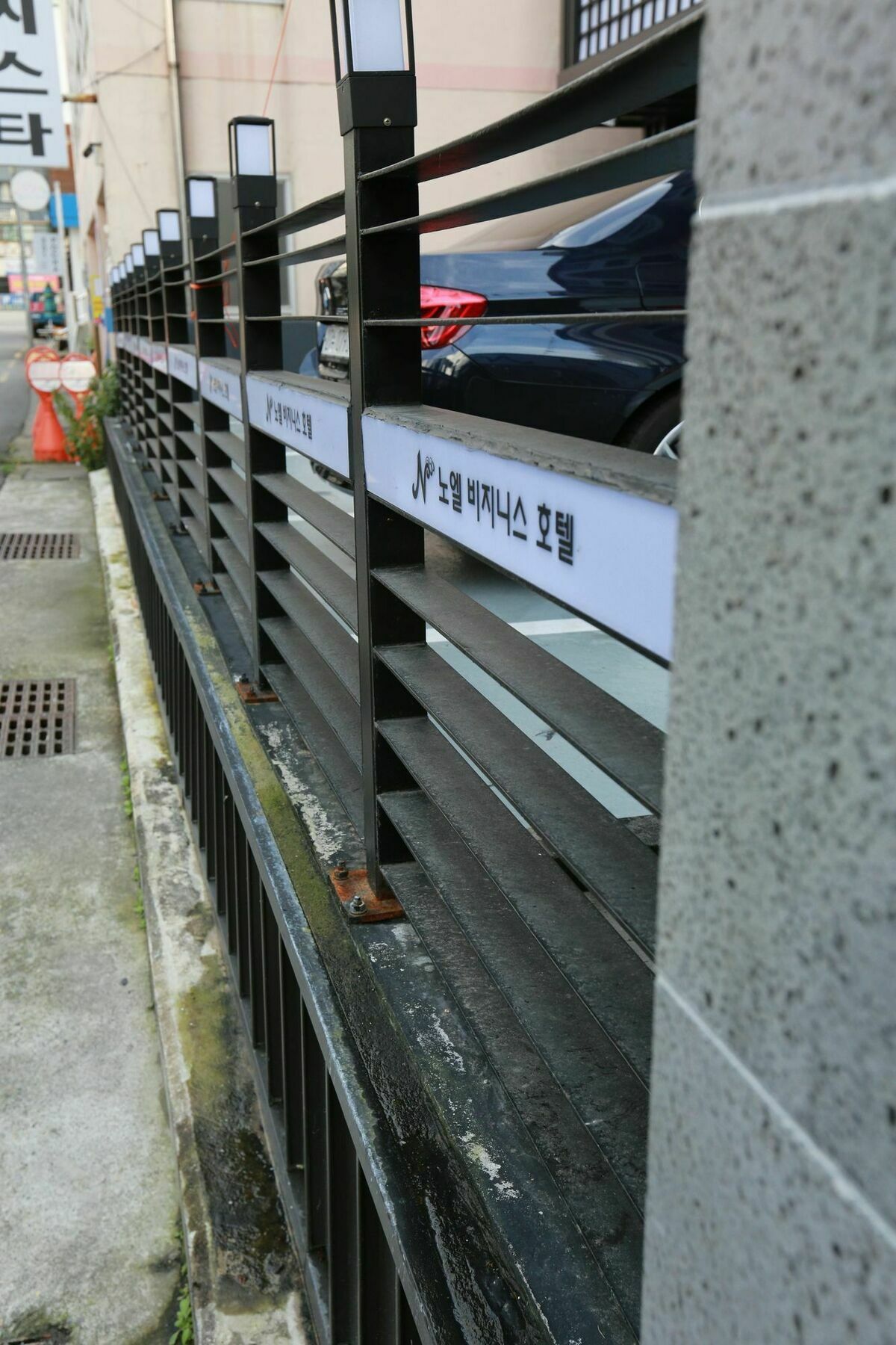 Noel Business Busan